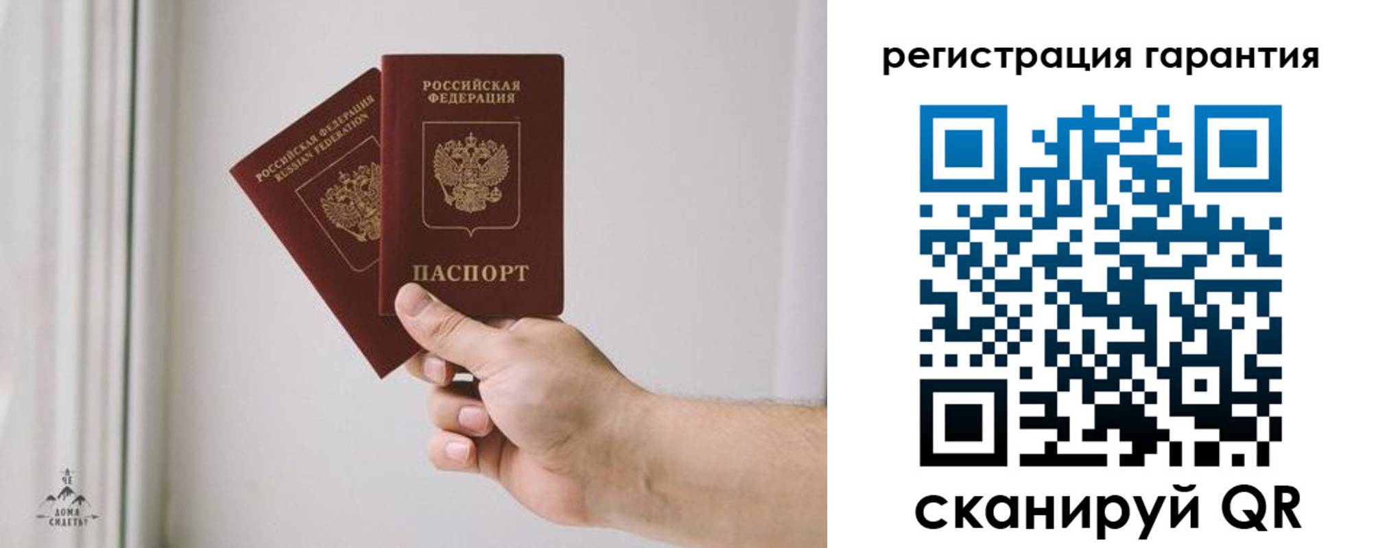 временная регистрация 2025 в Владикавказе