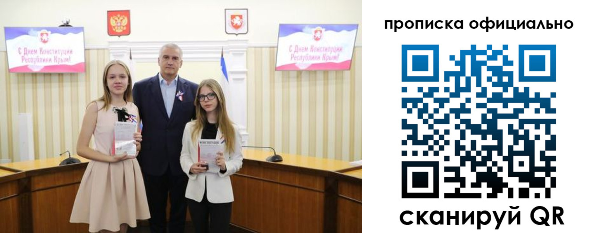 временная регистрация для всех в Владикавказе