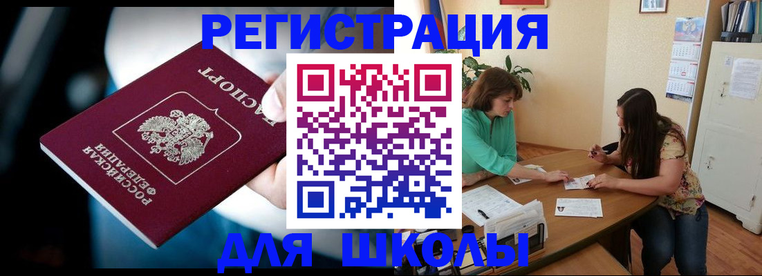 пропишу в квартире в Владикавказе