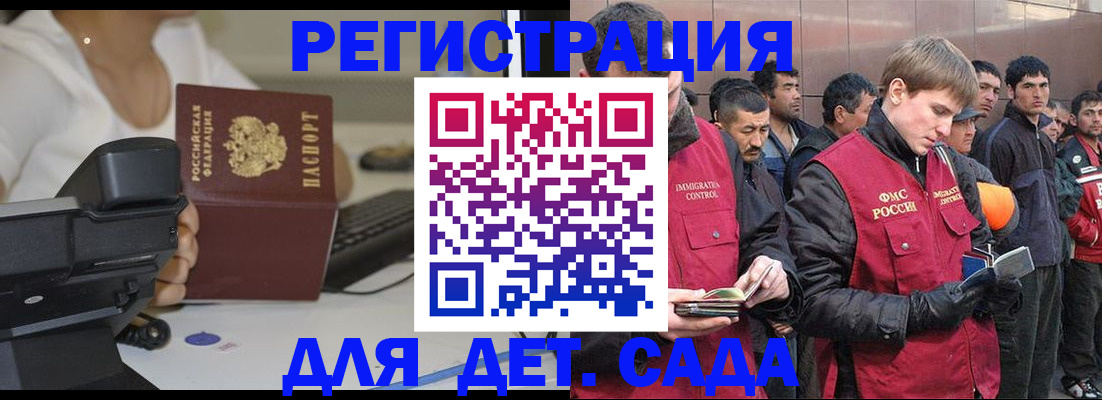 прописка паспорт в Владикавказе